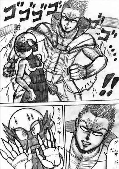 Pokémon Go to Hell!