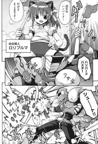 [Yaminabe] Chitsujyo-Jikan