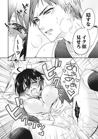 [Saotome Mokono] Ijimerare ~"Onna" no Boku to Kainushi Sannin~ <Tankoubon Tokubetsu Ban>