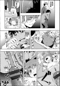 [Namonashi] NTR² [Chinese]