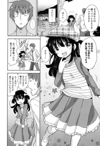 COMIC LO 2016-06 [Digital]