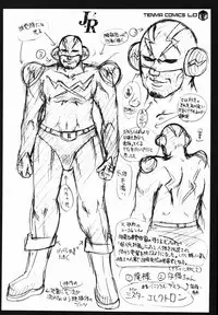 [Awaji Himeji] J・R -Junior Rape-