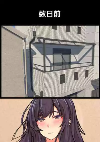 Mama no Netorare Tanetsuke Travel