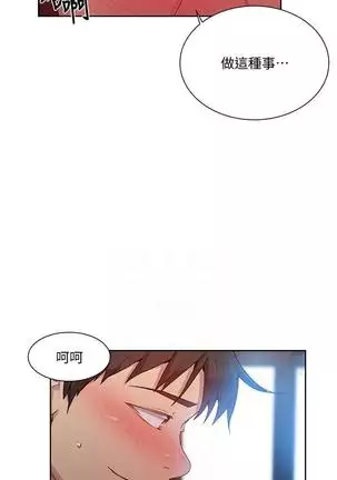 LECCION SECRETA 81-86 CHI