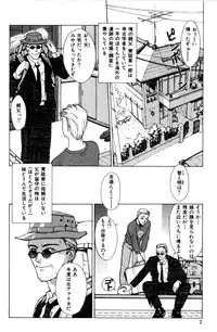 [Satou Takahiro] Sweet Magic