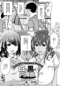 ANGEL Club 2017-11 [Digital]