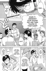 [Tamaki Nozomu] Ne.To.Ge | Lovers in Cyber World [English] {SaHa}