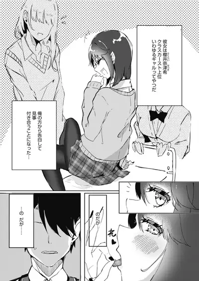 COMIC HOTMILK 2021-06