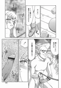 [Taira Hajime] W.W.L