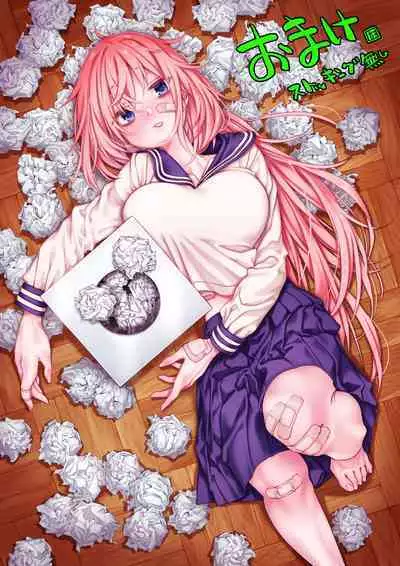 Komarobako | Komaro Box