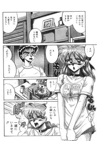 Comic Lemon Club 1997-08