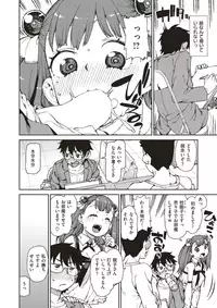 COMIC X-EROS #56 [Digital]