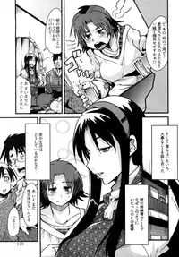 [Uchi-Uchi Keyaki] Nijiiro Days