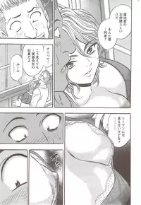 Action Pizazz Special 2009-11