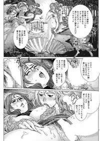 Action Pizazz DX 2019-06 [Digital]