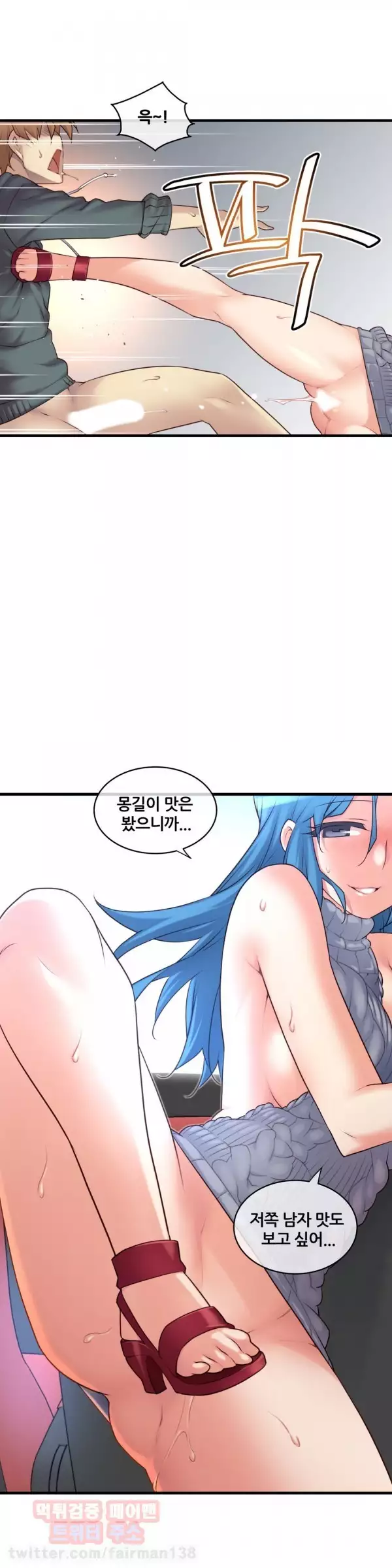 Master in My Dreams Ch.90-115