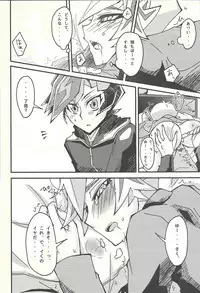 Negi x Kogami Ryoken