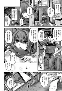 COMIC Kairakuten BEAST 2015-05