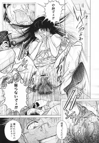 COMIC Megastore H 2002-07