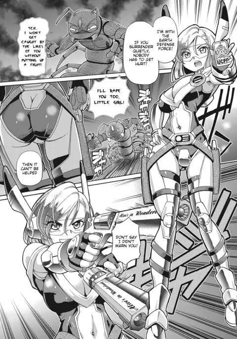 Shoujo Keiji Alice Ch. 1