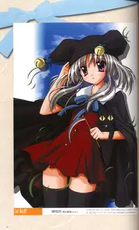 SUIKA Official Visual Fan Book