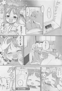 COMIC Megastore 2010-06