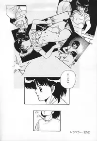 [Kazusa Shima] Yumemiru Tenshi