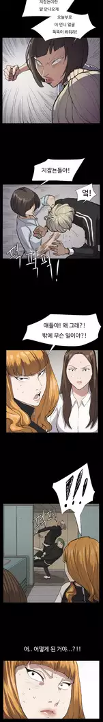 Conveni Ch.1-25