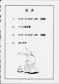 [Toraya (ITOYOKO)] ALICE IN SLAVE LAND