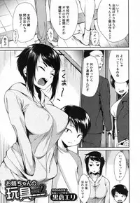 COMIC MILF 2018-04 Vol. 41 [Digital]