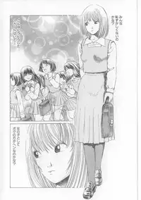 [Persona] Erohon Dou | The Way of Pornography