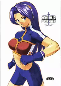 [Kacchuu Musume (Various)] COFFIN MAKER -PHYCHO SOLDIER- (King of Fighter)