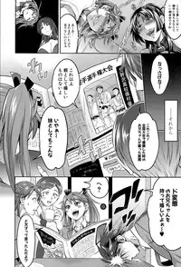 COMIC Shingeki 2015-03