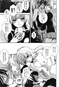 COMIC Kairakuten BEAST 2015-05