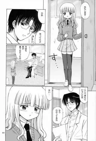 (C74) [NIKOPONDO (Aoyama Reo)] Lovers