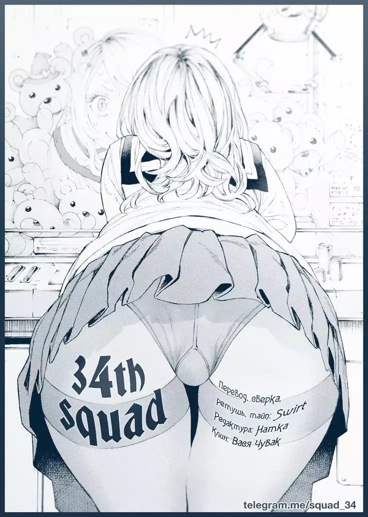 Kawaii Osananajimi o Kaeriuchi ni Shite Zenritsusen o Semetara Sugoi Yokatta