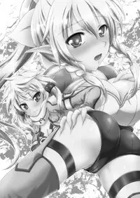 [RED RIBBON REVENGER (Makoushi)] Confession (Sword Art Online) [Digital]