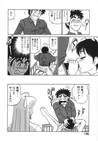 [Aro Hiroshi] Kagaku no Nyotaimori - Engineering of Raised Outlay