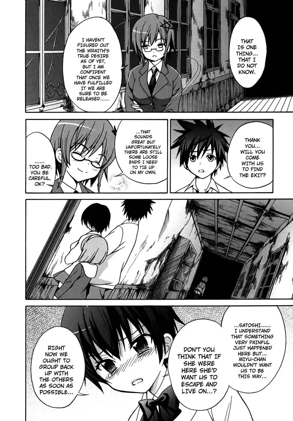 Corpse Party Musume, Chapter 4