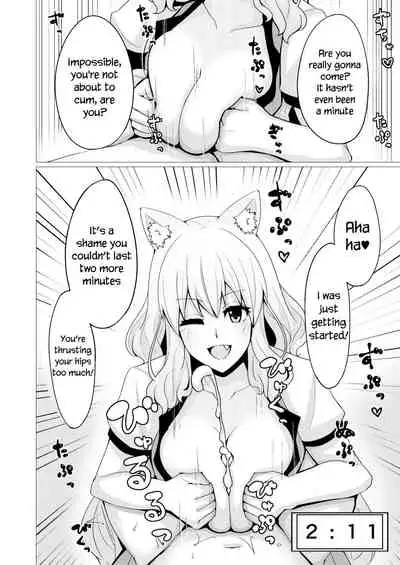 Suzuka Momiji Awase Tan Ni | Suzuka Gozen's Tit-Job Romance 2