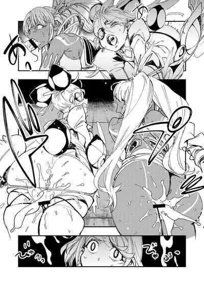 [Haraise Kaiwai (Yucchris)] NEAREST (Xenoblade Chronicles 2) [Chinese] [Digital]