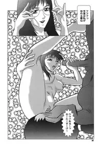 [Rippadou] NEXT 3 (Gundam) [Digital]