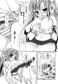 COMIC Mangekyo 2015-01