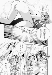 [T.Fumiya] Inno Hibiki