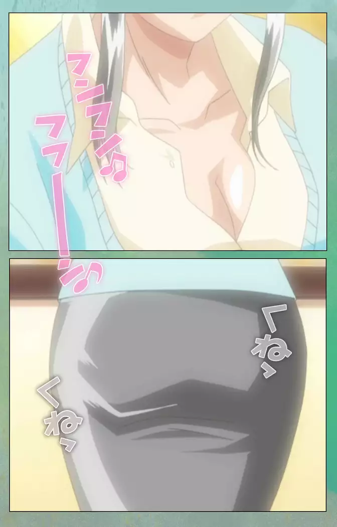 My Classmate's Mother kanzenhan