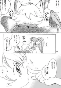 [M.MACABRE (E Mushi)] THE LOLITA SPECIAL 4 (Various)