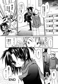 [Anthology] Himitsu no Tobira Vol. 11