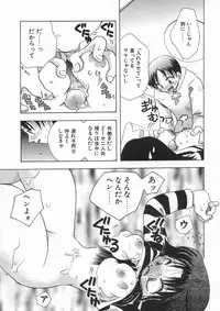 [Suzuki Mira] Bishoujo Kakumei - Beauty Girl Revolution