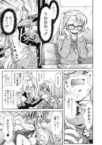 COMIC RiN 2005-03 Vol. 3