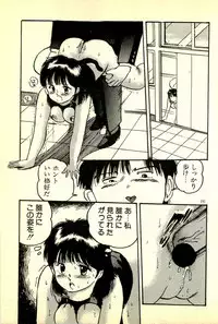 [Manno Rikyuu] Houkago Scramble